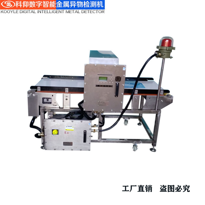 科仰防爆金屬檢測(cè)機(jī)，助力食品安全新防線