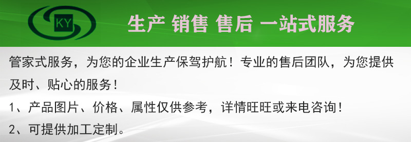金屬檢測機(圖5)