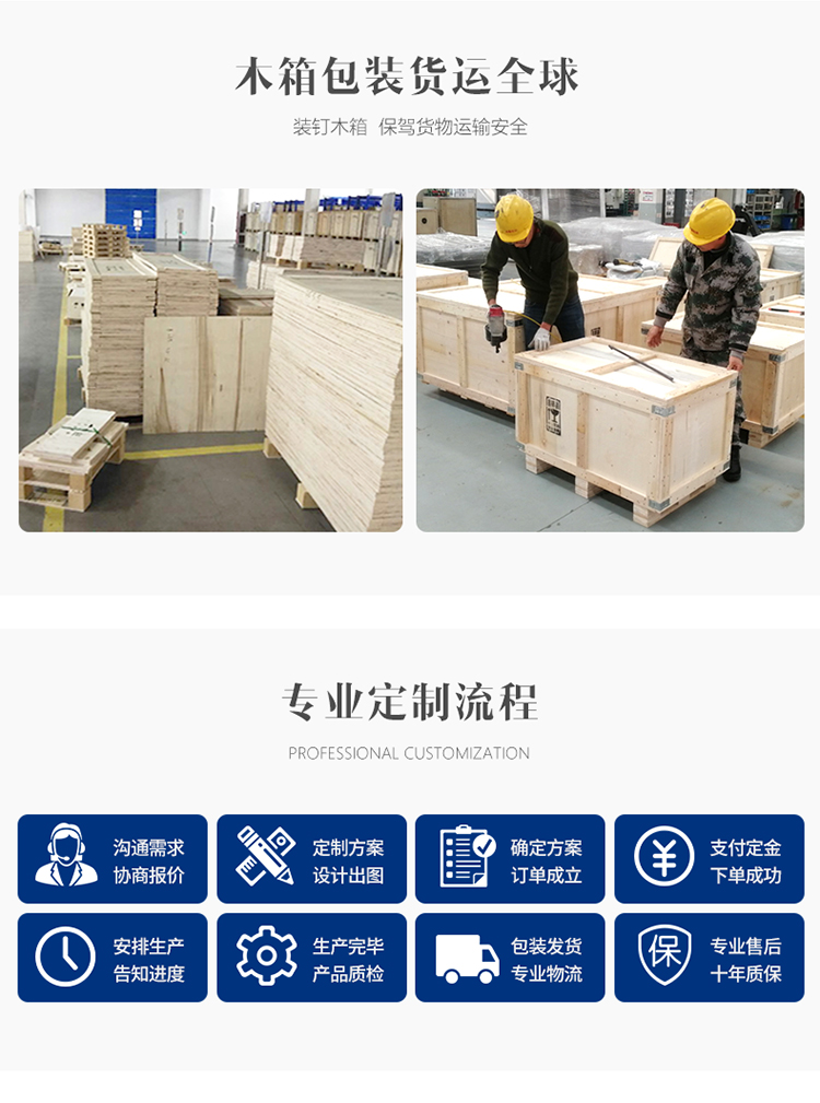 金屬檢測機(圖4)