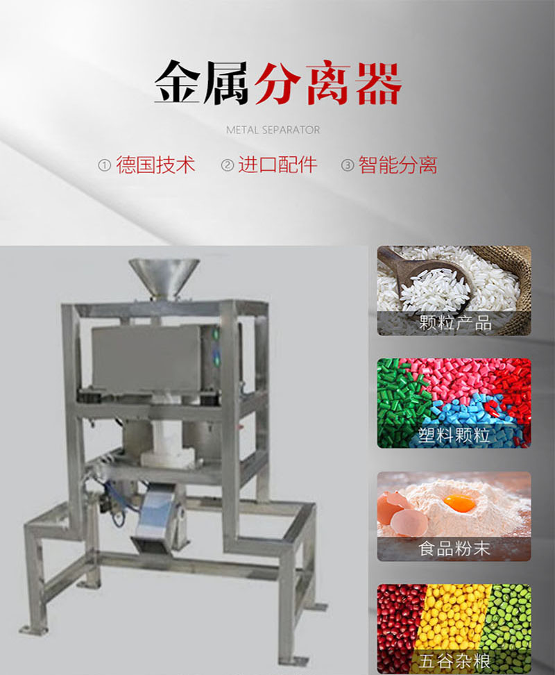 KY5G管道金屬檢測(cè)機(jī)(圖1)