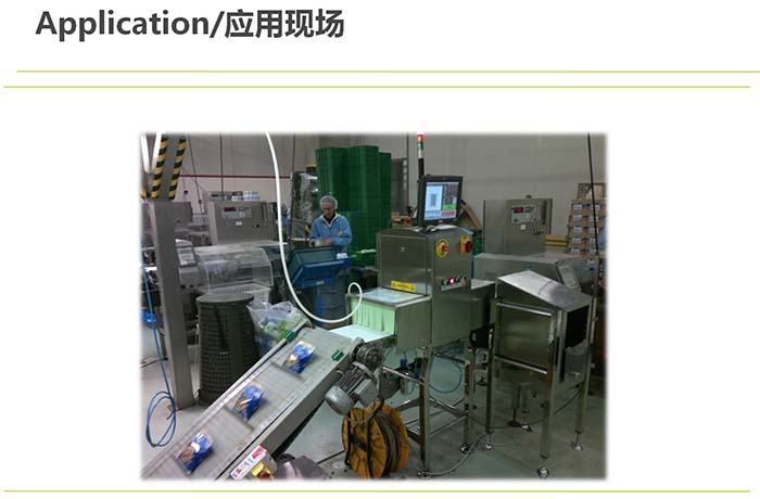 X光機(jī) 金屬異物檢測機(jī)(圖1)